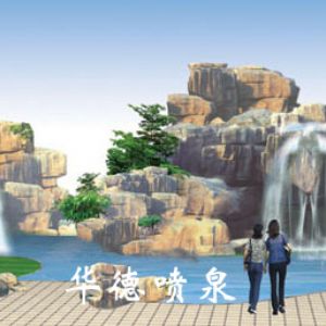 假山，風(fēng)水球